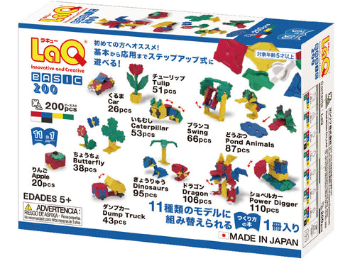 LaQ Basic 200 – Starter Set for Beginner Builders (200 Pieces)