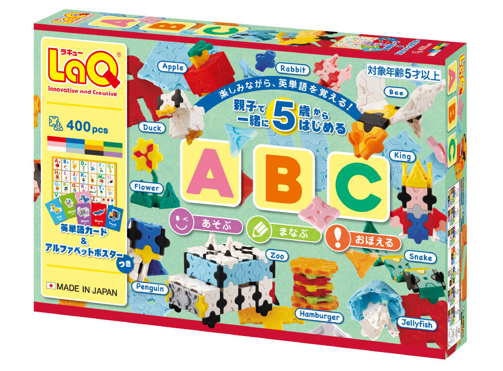 LaQ ABC – Learn English Through Creative Play (400 Pieces)